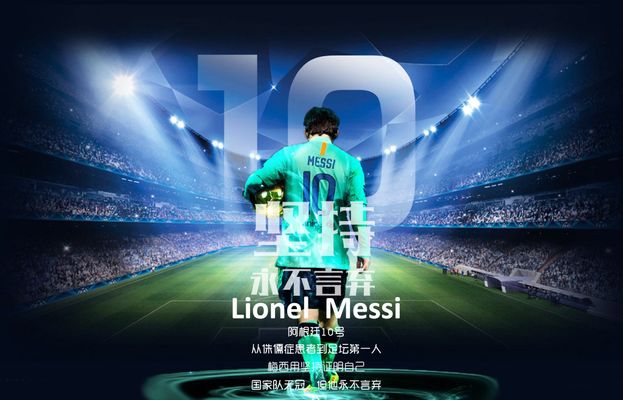 悠久的俱乐 悠久的俱乐