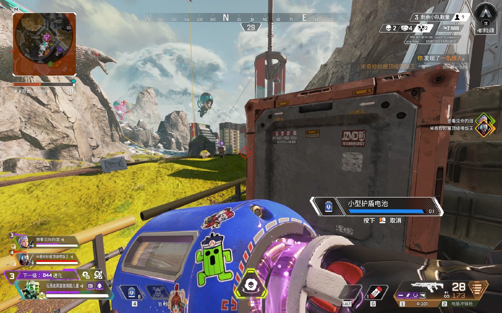 鋒的位置時 鋒的位置時