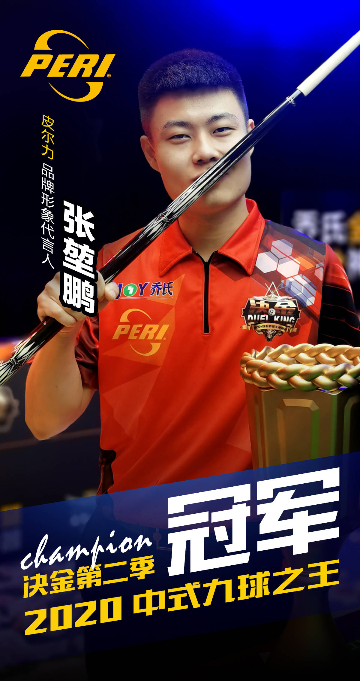 收费结构 收费结构