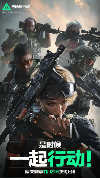 破圈打法 破圈打法