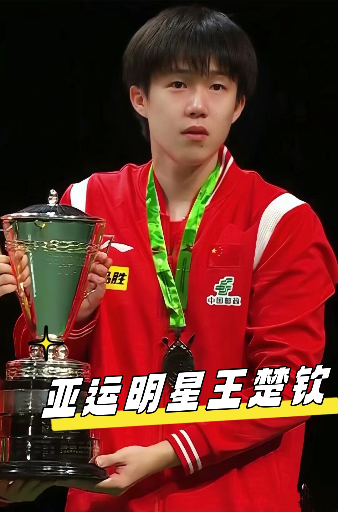 与提示更清 与提示更清