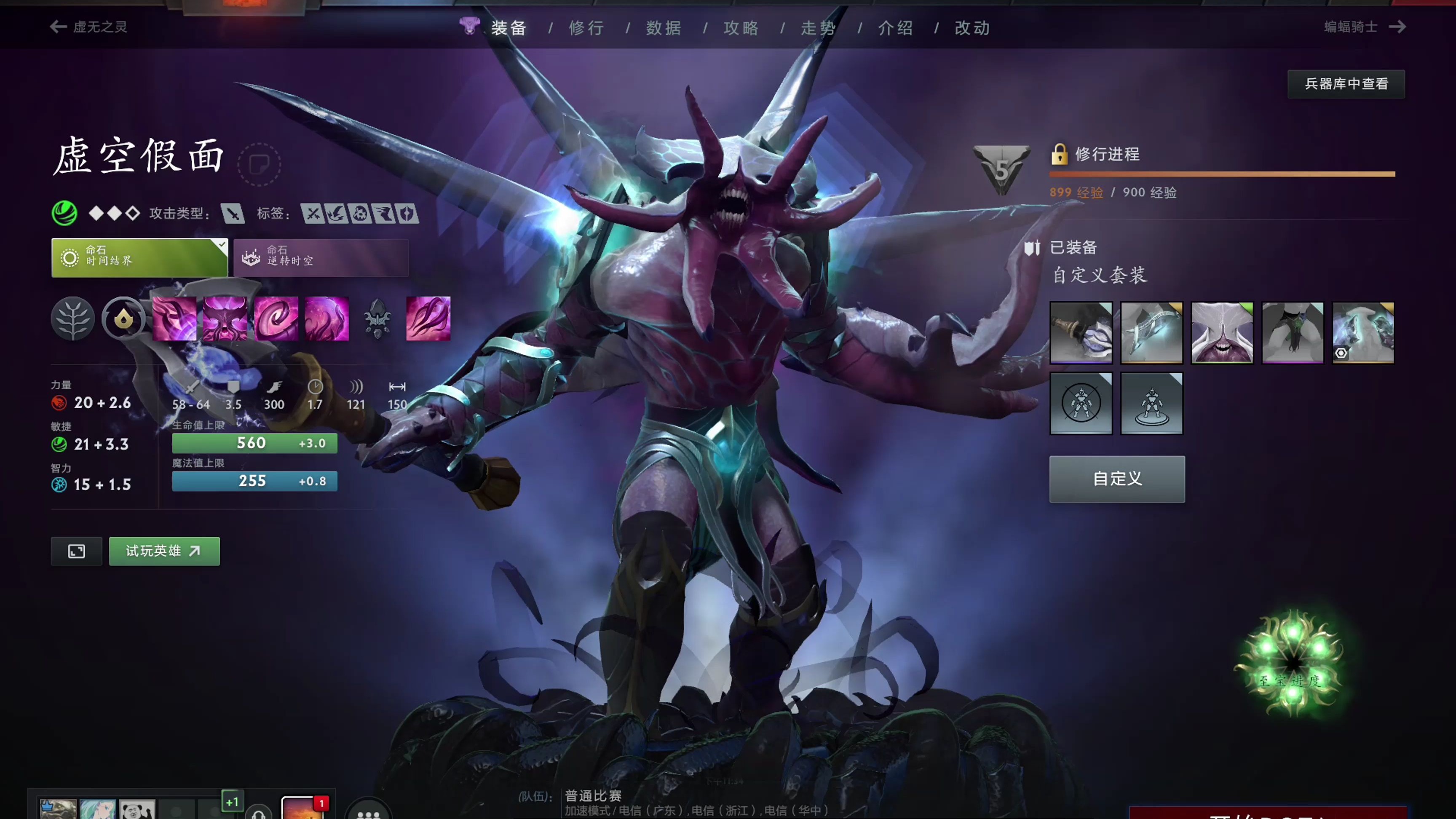这一阶段