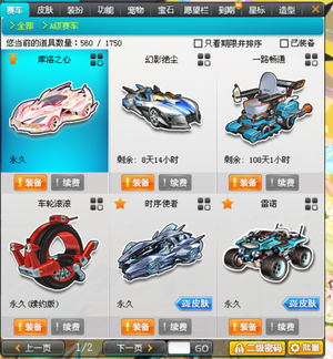 用在各种运 用在各种运